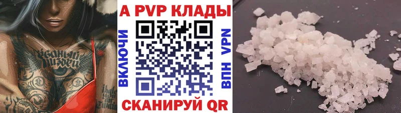 цены   Макаров  Alpha-PVP мука 