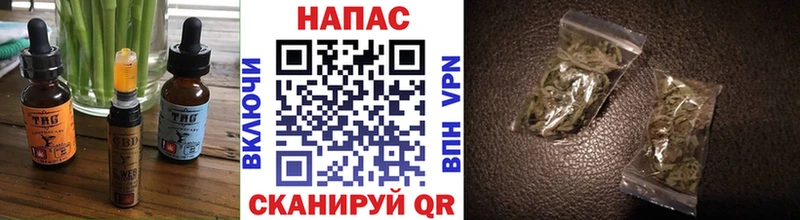 Еда ТГК конопля  Макаров 