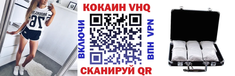 COCAIN FishScale omg ТОР Макаров