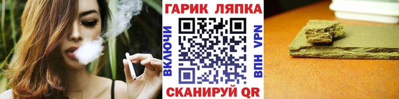 ГАШИШ убойный  мега зеркало  Макаров 