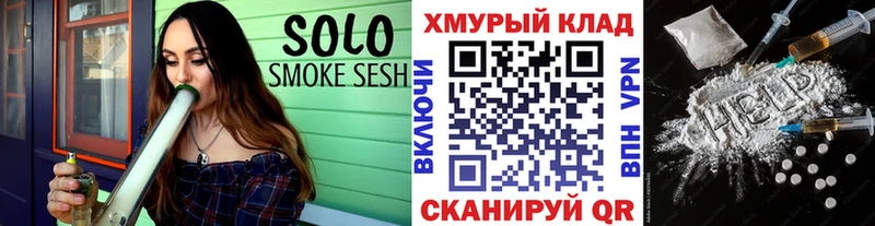 как найти закладки  Макаров  Героин Heroin 