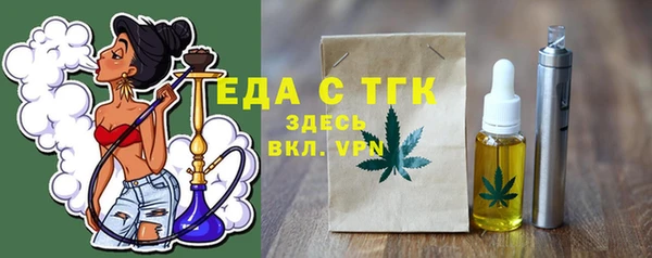 соль ск Беломорск