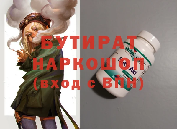 мет Белокуриха