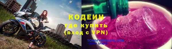 прущие грибы Белоозёрский
