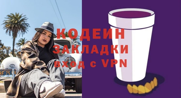 таблы Струнино