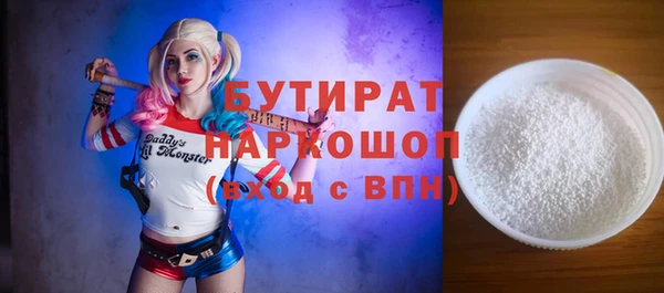 мет Белокуриха