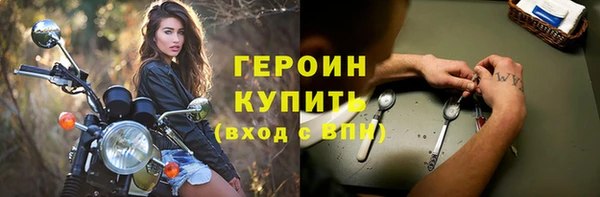 прущие грибы Белоозёрский