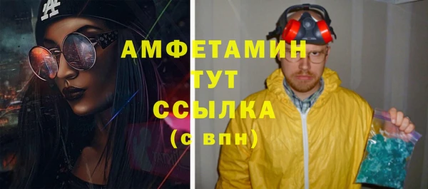 соль ск Беломорск
