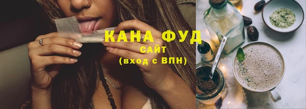 мет Белокуриха