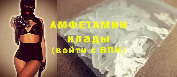 прущие грибы Белоозёрский