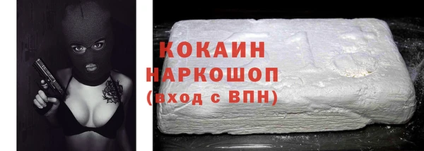 прущие грибы Белоозёрский