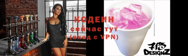 бошки Ступино
