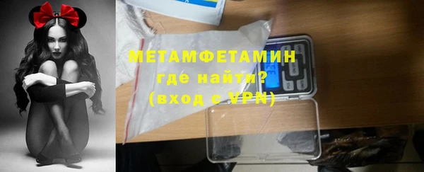 соль ск Беломорск