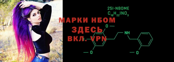 соль ск Беломорск