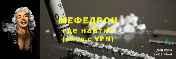 соль ск Беломорск