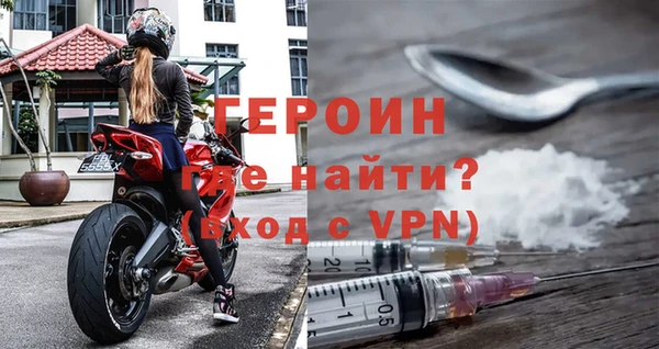мет Белокуриха
