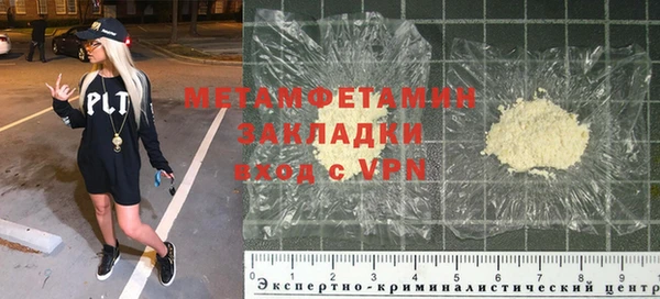 прущие грибы Белоозёрский