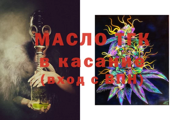 мет Белокуриха