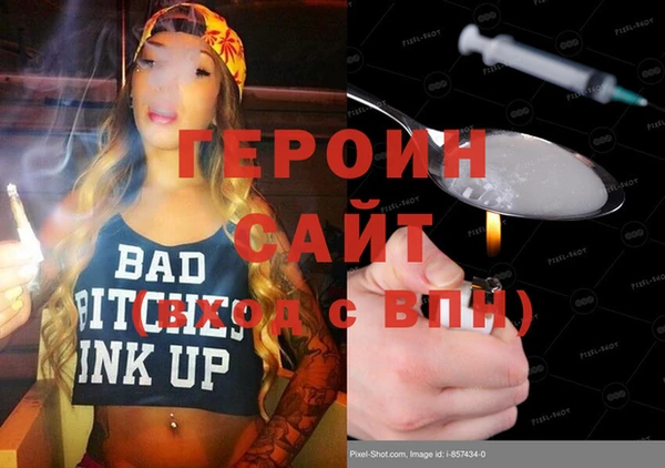 прущие грибы Белоозёрский