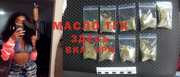 прущие грибы Белоозёрский
