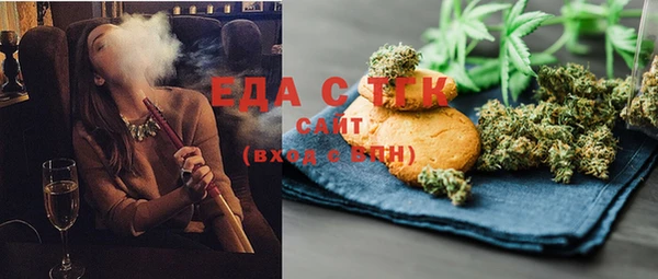 прущие грибы Белоозёрский