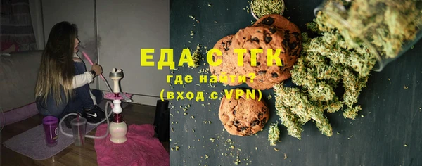 мет Белокуриха