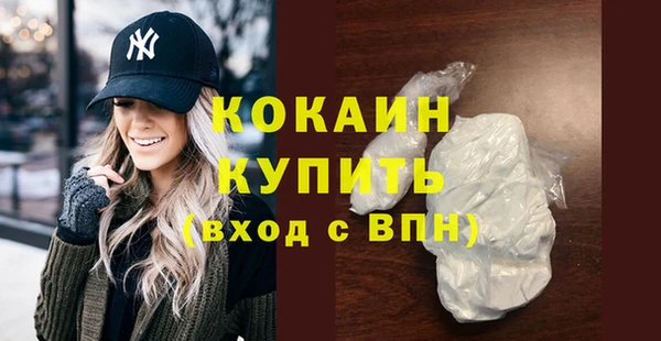 мет Белокуриха