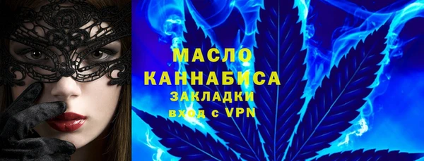 мет Белокуриха