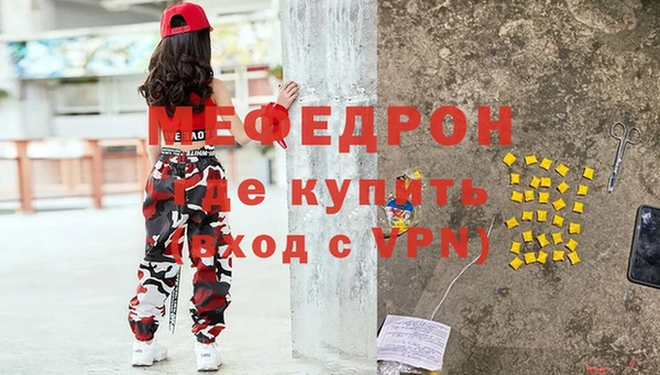 мет Белокуриха