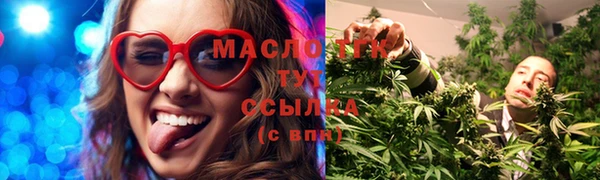 мет Белокуриха