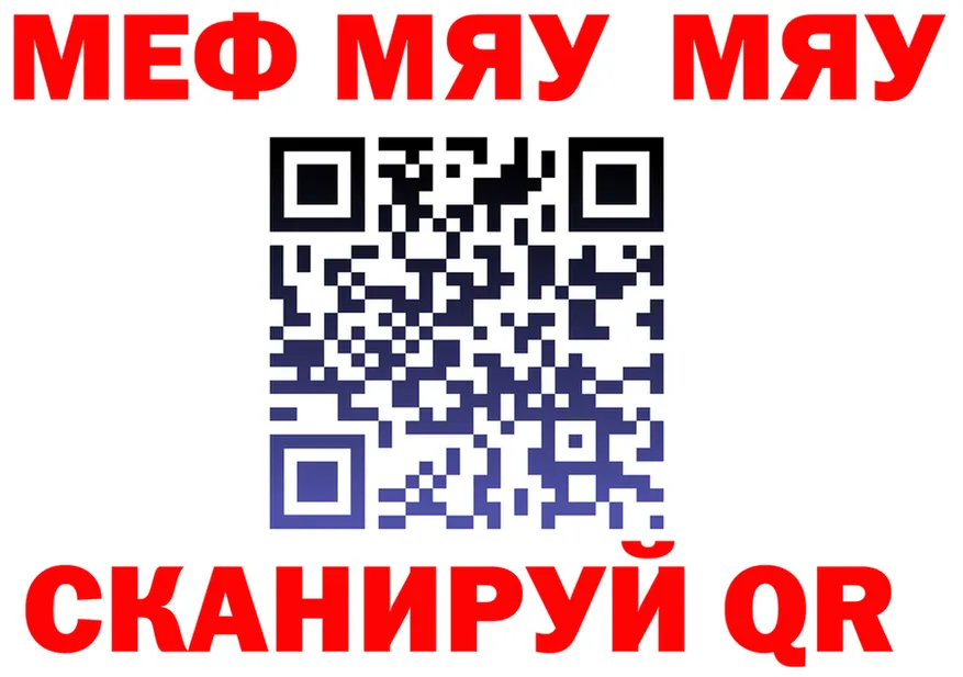 АМФ VHQ ССЫЛКА это MEGA Макаров