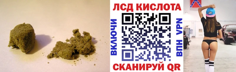 Лсд 25 экстази кислота  kraken маркетплейс  Макаров 