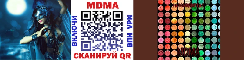 МДМА Molly  продажа наркотиков  ссылка на мегу онион  Макаров 