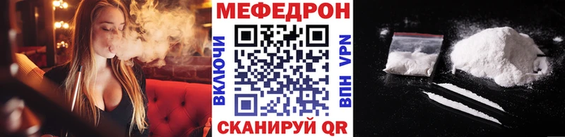 Меф мяу мяу Макаров