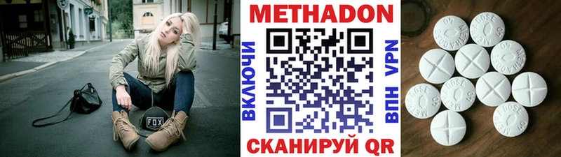 дарнет шоп  Макаров  Метадон белоснежный 
