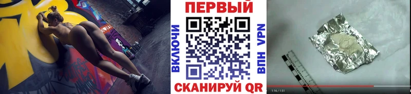 Метамфетамин кристалл  Макаров 