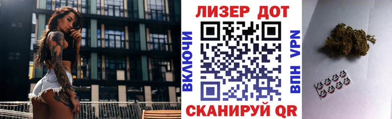 Марки N-bome 1,5мг  Макаров 