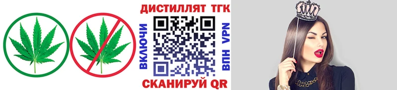 ТГК вейп  МЕГА ONION  Макаров 
